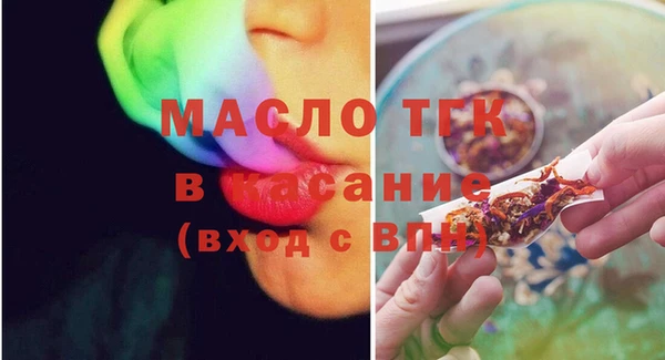 MESCALINE Белокуриха