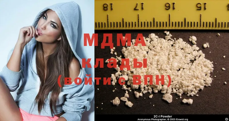 где купить наркоту  kraken вход  MDMA кристаллы  Батайск 