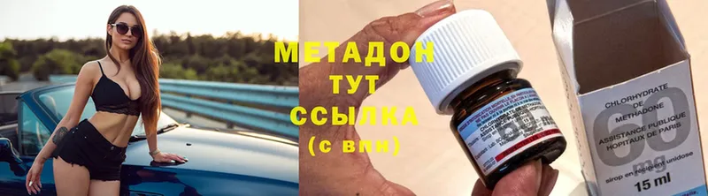 МЕТАДОН methadone  Батайск 