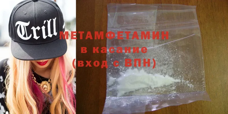 MEGA зеркало  Батайск  Первитин Methamphetamine 